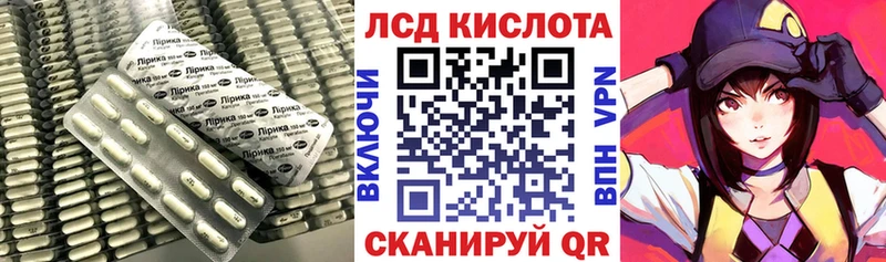 Лсд 25 экстази ecstasy  Магнитогорск 