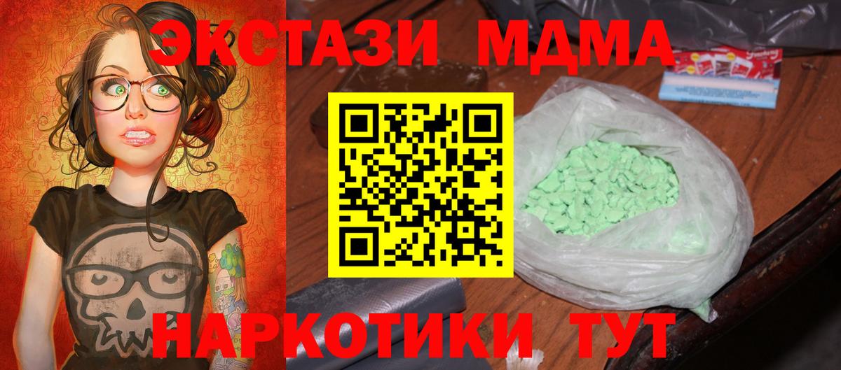 MDMA VHQ Магнитогорск