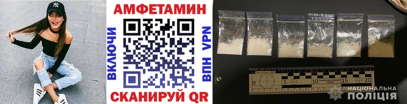 blacksprut сайт  Магнитогорск  Метамфетамин витя 