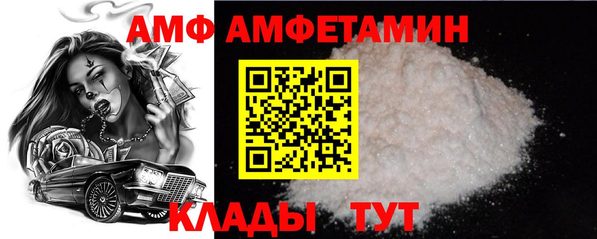 МЕТАМФЕТАМИН витя  Вход с VPN  МЕТАМФЕТАМИН  Магнитогорск  МЕТАМФЕТАМИН витя 