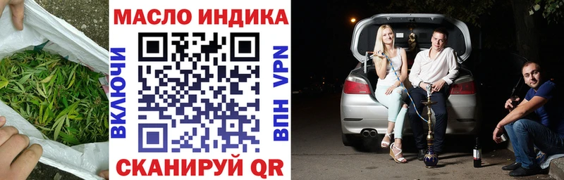 ссылка на мегу   Магнитогорск  Дистиллят ТГК Wax 