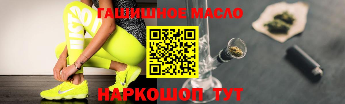 Магнитогорск  ТГК Wax  Вход с VPN  Дистиллят ТГК жижа 