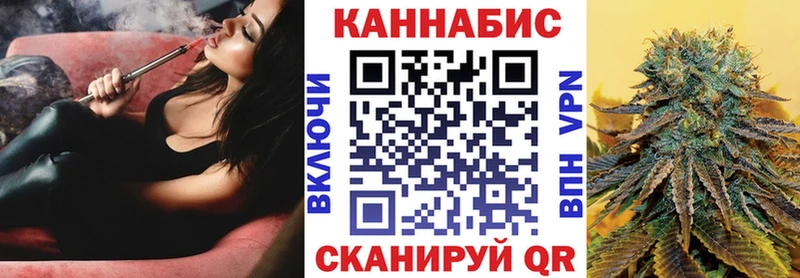 Марихуана конопля  Магнитогорск 