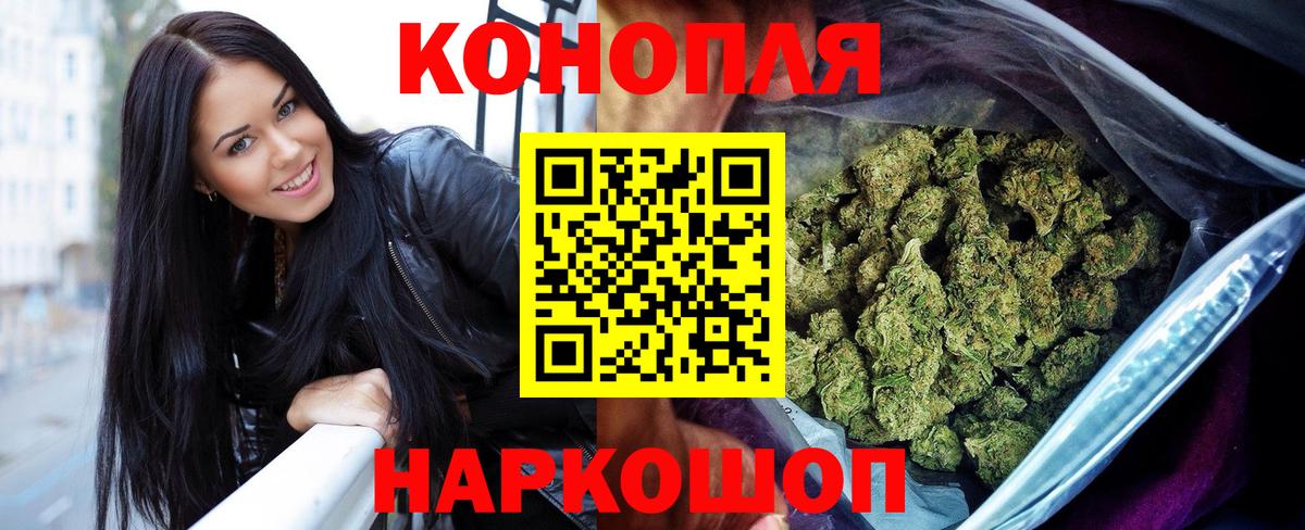 Каннабис семена  Каннабис план  Канабис гибрид  Магнитогорск  Вход с VPN  Бошки марихуана OG Kush 